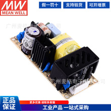 RPD-65C/RPD-65D̨����γPCB��忪�ص�Դ60W˫�����12V5V/24V5V