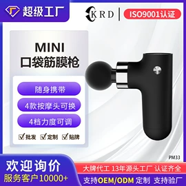 筋膜枪;生发仪、护发仪;电吹风