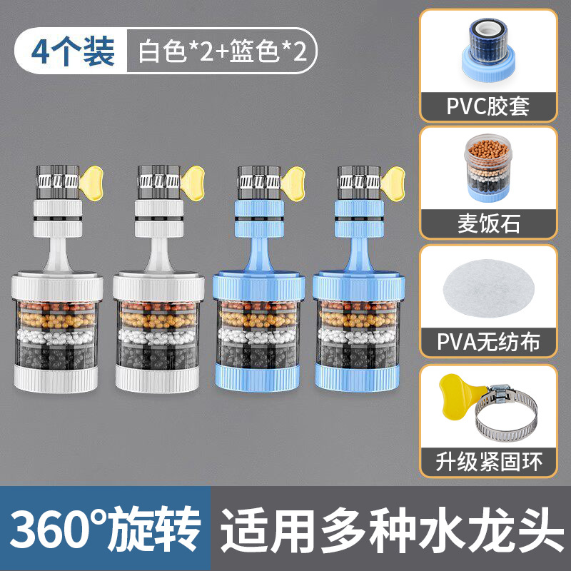 [360° 회전 업그레이드 모델] 4개 팩