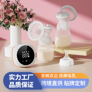 Miss Baby Bilateral Electric Breast Suction Breast Milk Massage Automatic Postpartum Lactation Portable Breast Suction