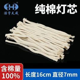 数理教学器材;教学仪器;教学演示用品