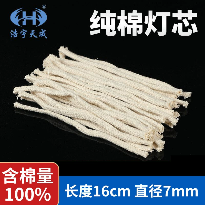 Алкогольный фитиль 100% хлопчатобумажная стеклянная спиртовая лампа универсальная гидропонная всасывающая веревка керосин спиртовой лампы фитиль авторитетный тест