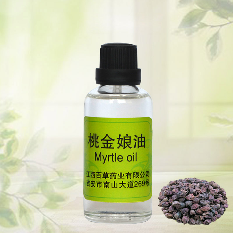厂家直供精油原料批发桃金娘油植物香料油单方植物精油原厂代加工
