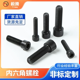 螺栓;螺母;螺钉