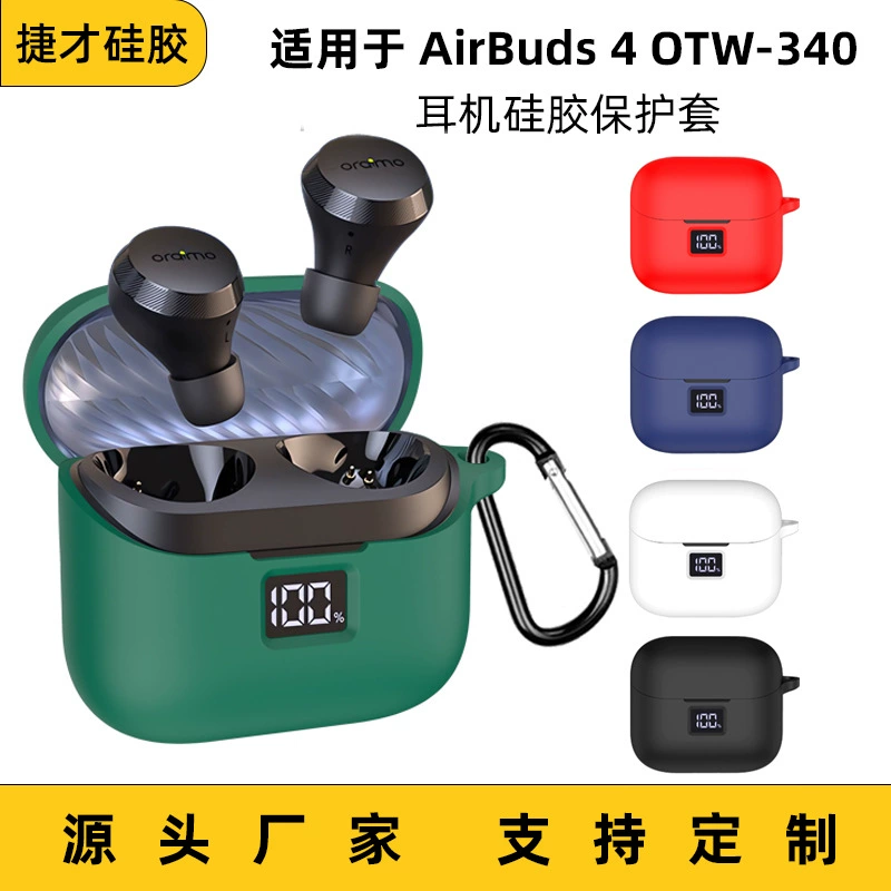 Чехол для наушников Oraimo AirBuds 4 OTW-340 силиконовый защитный чехол против падений износостойкий