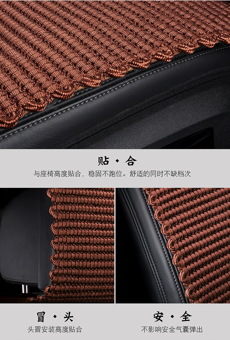 Manufacturer Wholesale Car Seat Cushions Hand-Woven Ice Silk Cushions Five Colors Five Seats Universal Hand-Woven Ice Silk Cushions for All Seasons