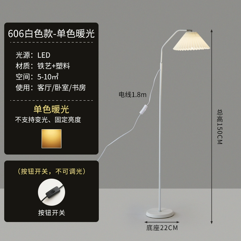 Floor Lamp, Modern LED 12W, Remote & Dimming Options, White/Black Pole with Beige/White Shade