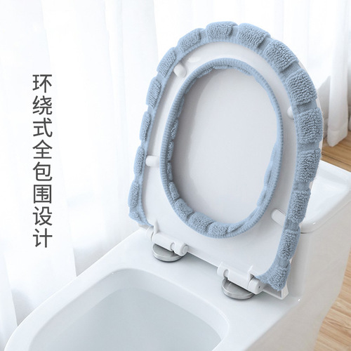 New cute toilet seat cushion plush knitted toilet seat cover winter warm toilet seat household toilet seat single pack