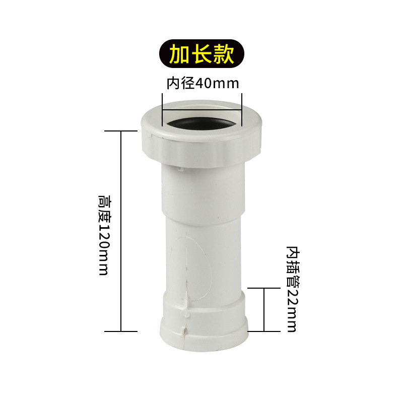 40 articulación de expansión alargada 12cm(290 PC/caja)