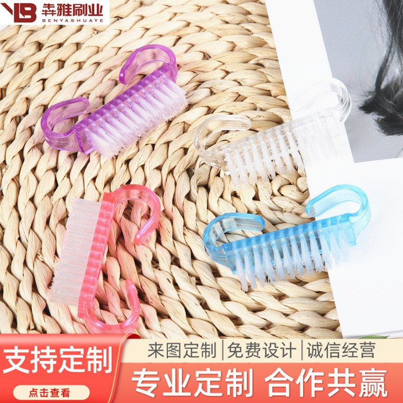 厂家供应半透明塑料美甲刷小号牛角刷羊角刷指甲刷文玩清洁工具