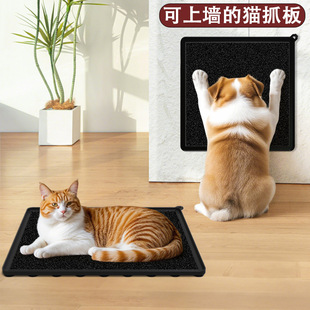 Amazon Cat Scratching Board Vertical Wall-Mounted Silicone Wear-Resistant and Non-Shedding Anti-Protection Sofa Anti-Cat Scratching Cat Toy