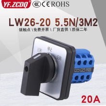 LW26-20 5.5N/3M2380V늙C혴̨DfDQ_P