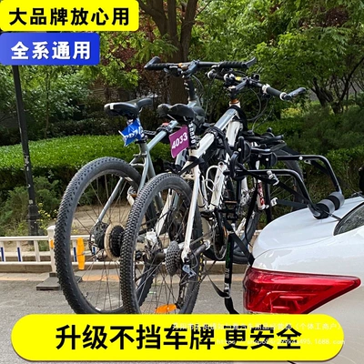 plate bicycle placed after hanging — Car bike rack