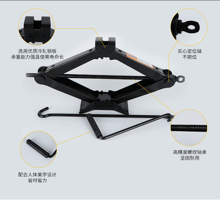 Car-Mounted 0kg Ton Tire Repair Tool, Labor-Saving Model, Small Hand-Cranked Scissor-Type 0kg Ton Wrench, Wholesale