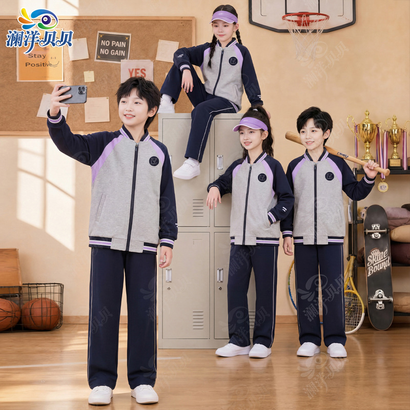 Lanyang Beibei Manufacturer, Shenyang City, Liaoning Province, School Uniforms for Primary School Students, Winter, Spring, Summer, Autumn Clothing, Group Purchase, New Student Sy18