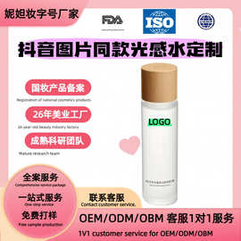 贴牌代加工图片同款光感水乳套装定制面霜套组ZB11保湿修护复刻