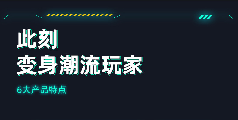 透明防水雙電弧詳情_02