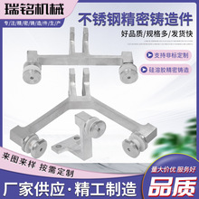 SDӿɶ304/316P䓾TXϽ܇㲿