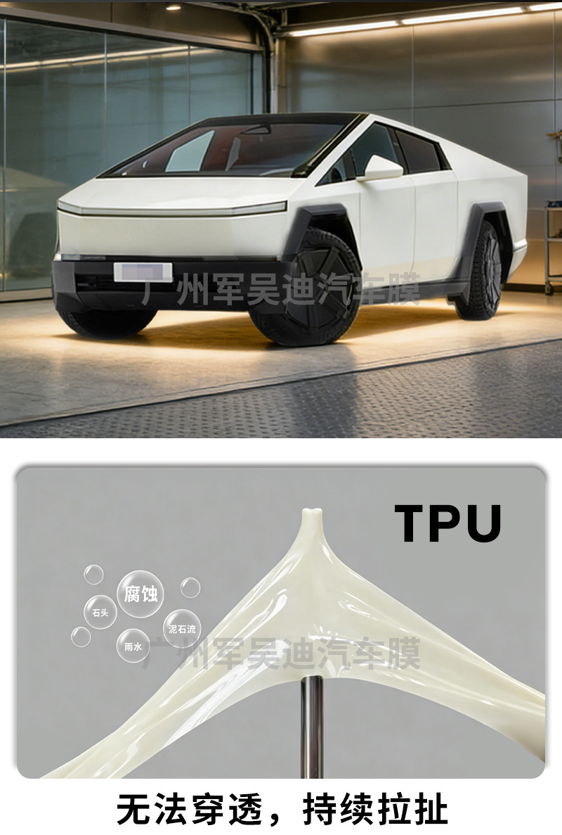 Pre-Cut TPU Fluorescent Car Color Change Film for Tesla Cybertruck