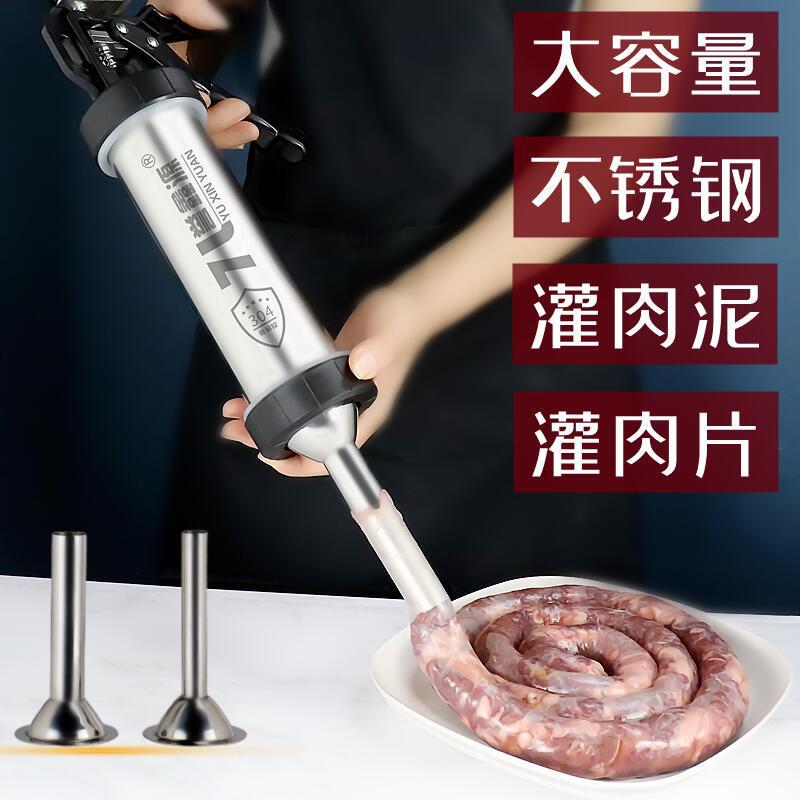 肉を搾る銃のステンレスの浣腸機のソーセージの浣腸機の手のつまみの型の豚の腸の服の缶のツールの多い型番|undefined
