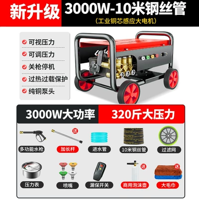 Car Washing Machine, Commercial Industrial: Car washing machine - 3kw220v-160kg-pressurefoam-pot