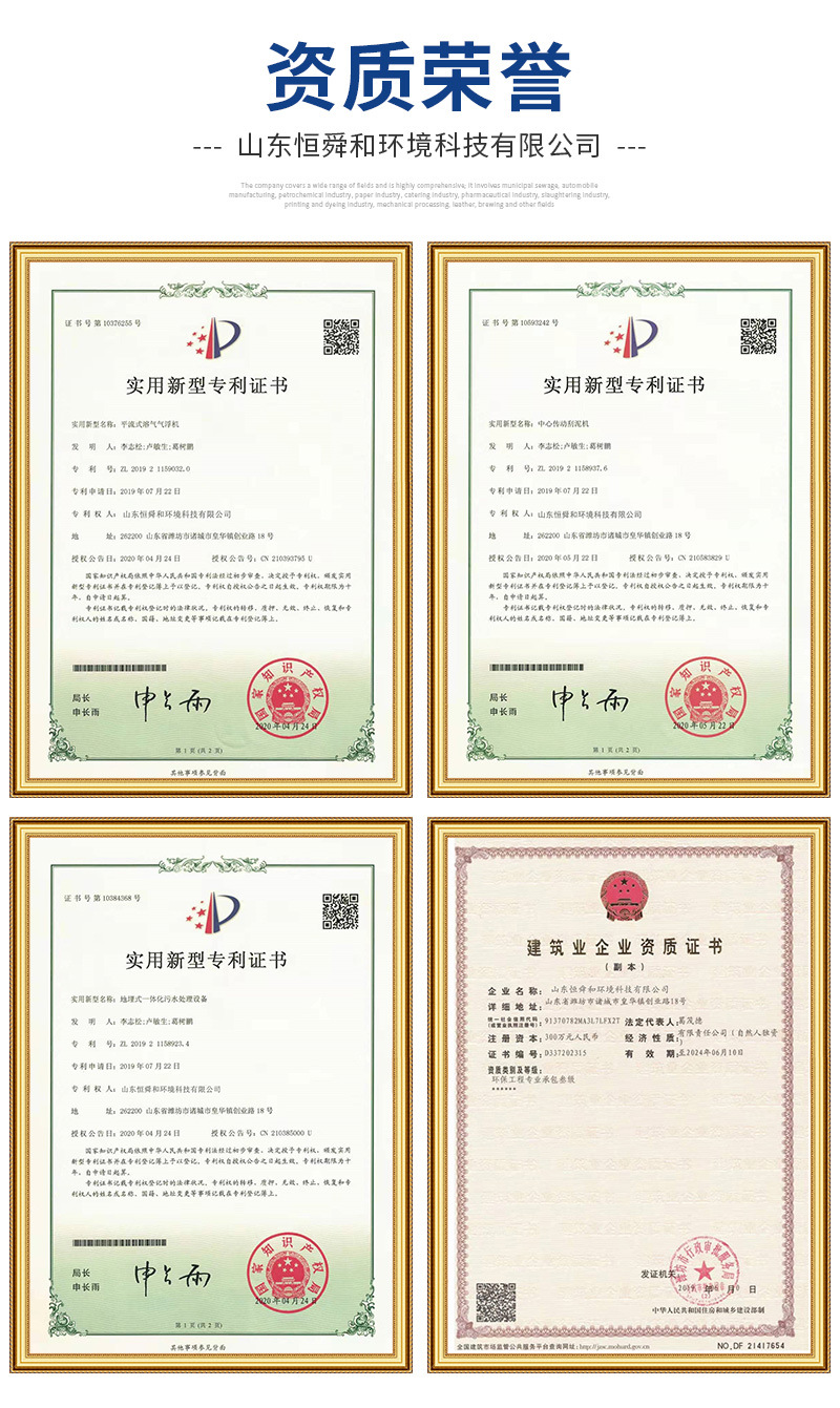 机械过滤器（套）_10