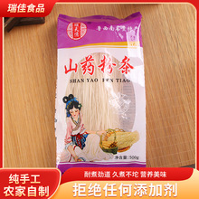 �S�����l�F��ɽș�ۗl�ϝ{�ۗl�����������C��˼�ɽș�ۗl260g