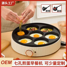电火锅;电烧烤炉;电饼铛煎烤炉