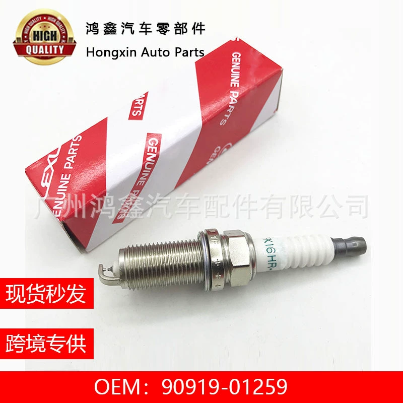 90919-01259 FK16HR-A8 двухштырьевая свеча зажигания для Toyota RAV4 Lexus ES350