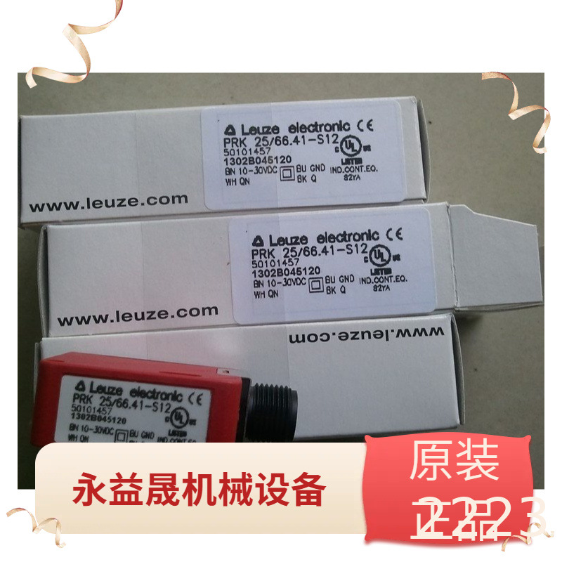 日本泽村伺服电机MS-60E2402 10W控制器温度调节