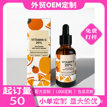 羳ȫӢ20%VCAҺSCowAaˮVC SerumQС