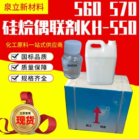 固化剂;环氧树脂;其他合成助剂