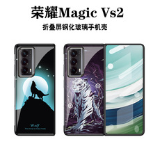 适用于荣耀magicVS2手机壳玻璃面保护套魔术v2防摔硬壳国风神兽