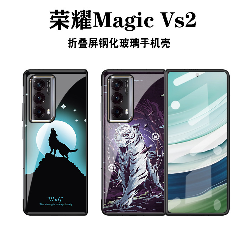 适用于荣耀magicVS2手机壳玻璃面保护套魔术v2防摔硬壳国风神兽