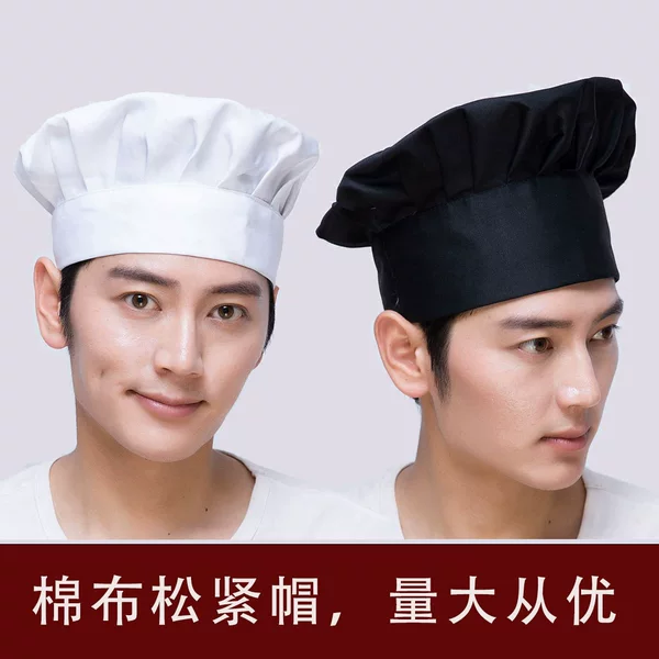 Cross-Border Chef Cotton Hat Mushroom Hat Work Hotel Kitchen Restaurant Canteen Chef Hat Bakery Shop Cake Hat