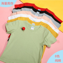 40S双纱童款T恤短袖代发班服小学生儿童款AG