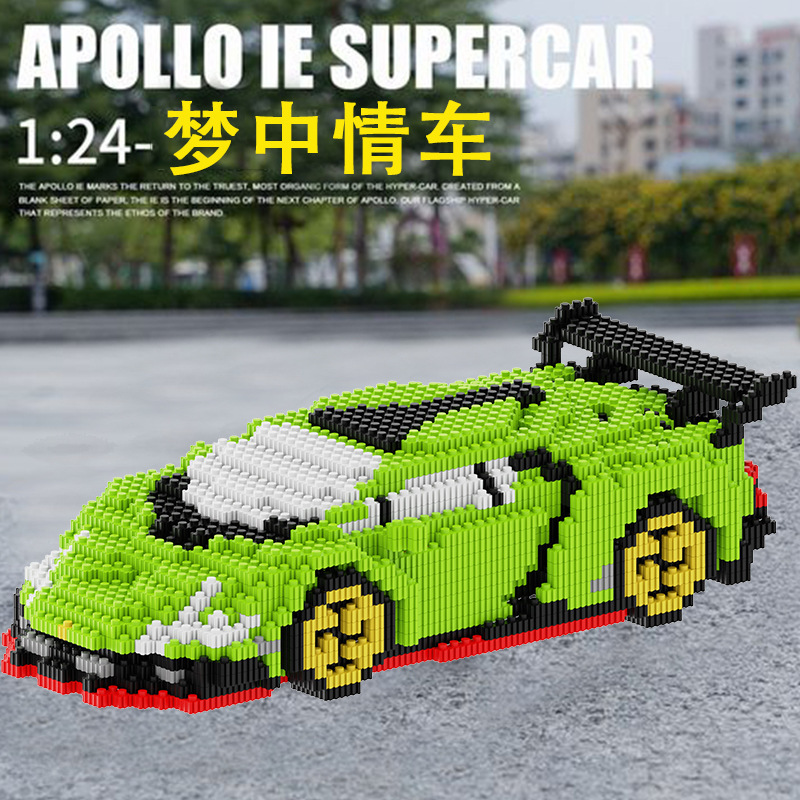 Compatible with Lego Sports Car Model Small Particle Building Blocks Wholesale Three-Dimensional Assembly Puzzle Children's Hot-Selling Stall Small Toys
