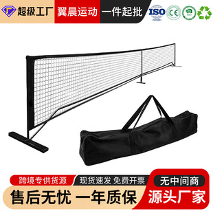 PickleballNetƥ����W����W�ľW��W��6.7�ױ�yʽ�҃�����ۯB