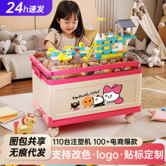 おもちゃ収納ボックス子供の人形ビルディングブロックオーガナイザートロリーカート大容量衣類スナック本収納ボックス