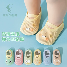 儿童袜;学步鞋;童拖鞋