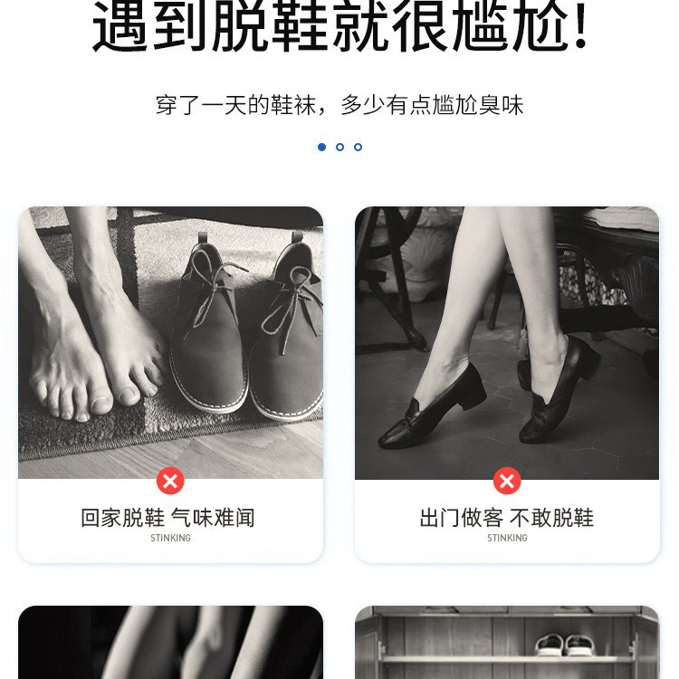 [Горячая распродажа Xinle в Hebei] Фабрика производит оптовые наклейки для обуви предотвращают запах, збентежение и удалить запах наклейки на обувь