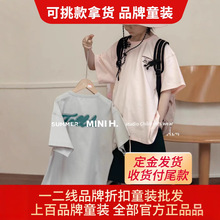 ͯ��ؐ��С����Ʒ���ۿ�ͯ�bƷ�ƌ�������ͯ�bβ؛ֱ���[����؛