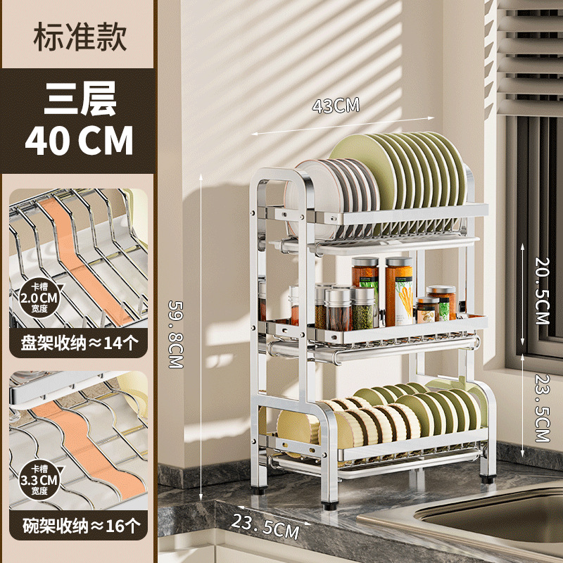 Estante de almacenamiento de cocina multifuncional personalizado herramientas de cuchillos de platos de platos de acero inoxidable cuchillos de palillos