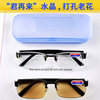 Crystal, fashionable glasses, glossy reading for elderly, lens, wholesale