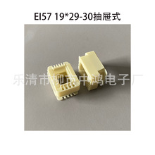 EI57�͵��l׃�������ʽ�Ǽ� 19*29-30���xʽ����һ�������� �͜�