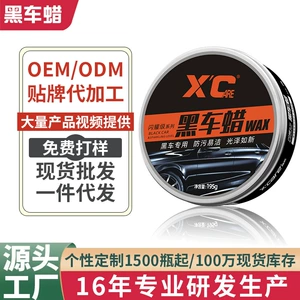 Shikai Xc Qara Avtomobil Mumu, Boya Cilalama, Suya və Toza Davamlı, Günəşdən Qoruyucu