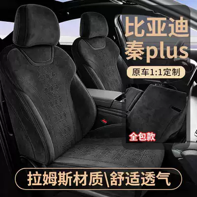 Modelə uyğun (Original) oturacaq örtükləri, Smart Driving Edition full-cover car seat