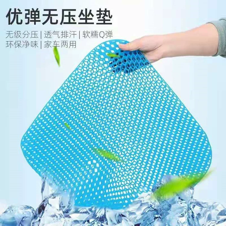 Подушка для офисного стула Гелевая Подушка Сотовая Подушка Мягкая Подушка Автомобильная Подушка Четыре сезона Маленькая квадратная подушка