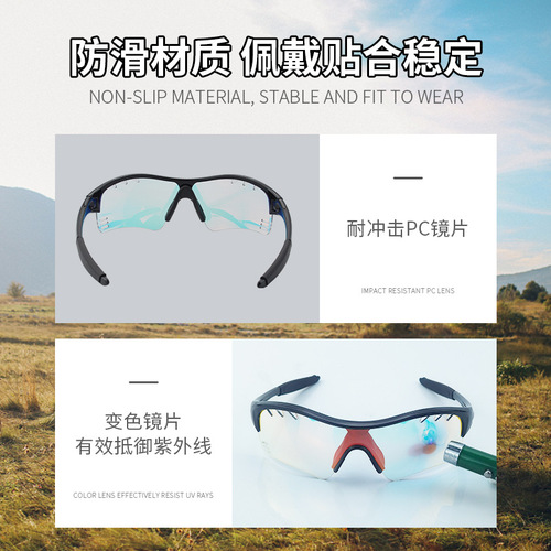 Children's cycling color-changing glasses, outdoor sports wind-proof and sand-proof goggles, anti-UV mountaineering and running sunglasses