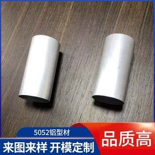 定制5052铝型材2024工业建筑型阳极氧化CNC加工圆管带槽铝方管材